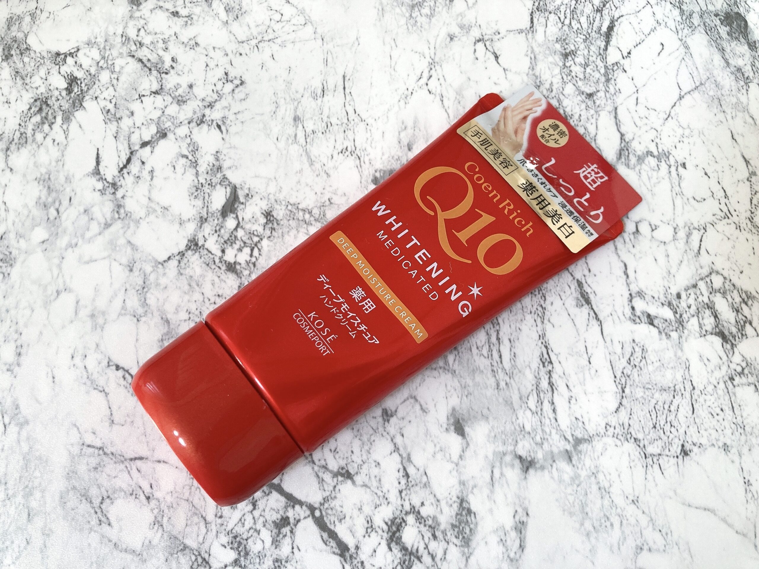 コエンリッチ薬用ホワイトニングハンドクリームディープモイスチュアのパッケージ画像