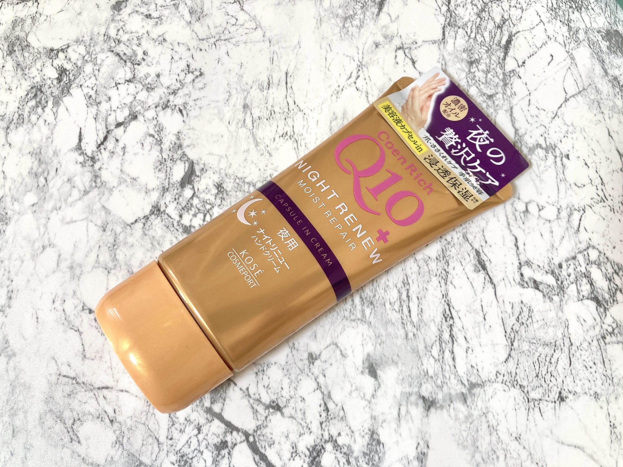 コエンリッチ ナイトリュー ハンドクリームのパッケージ画像