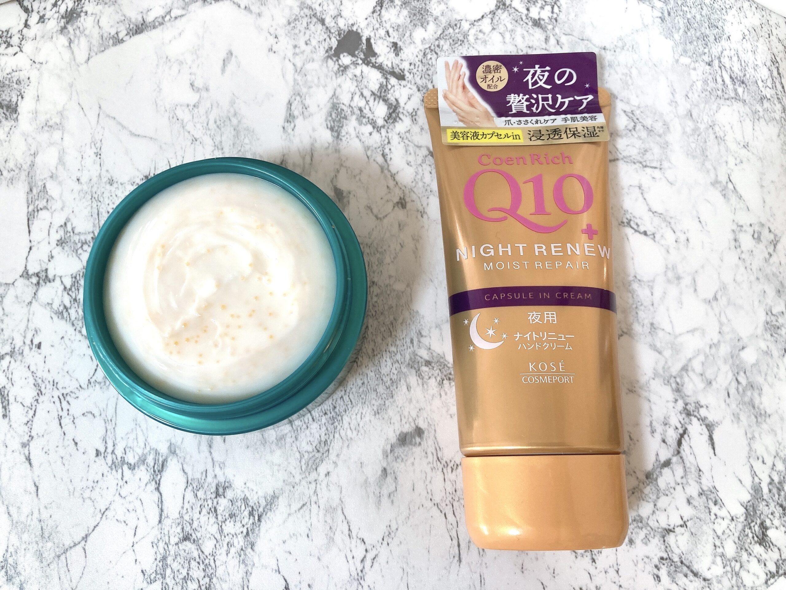 アトリックスとコエンリッチの夜用ハンドクリームパッケージ比較画像