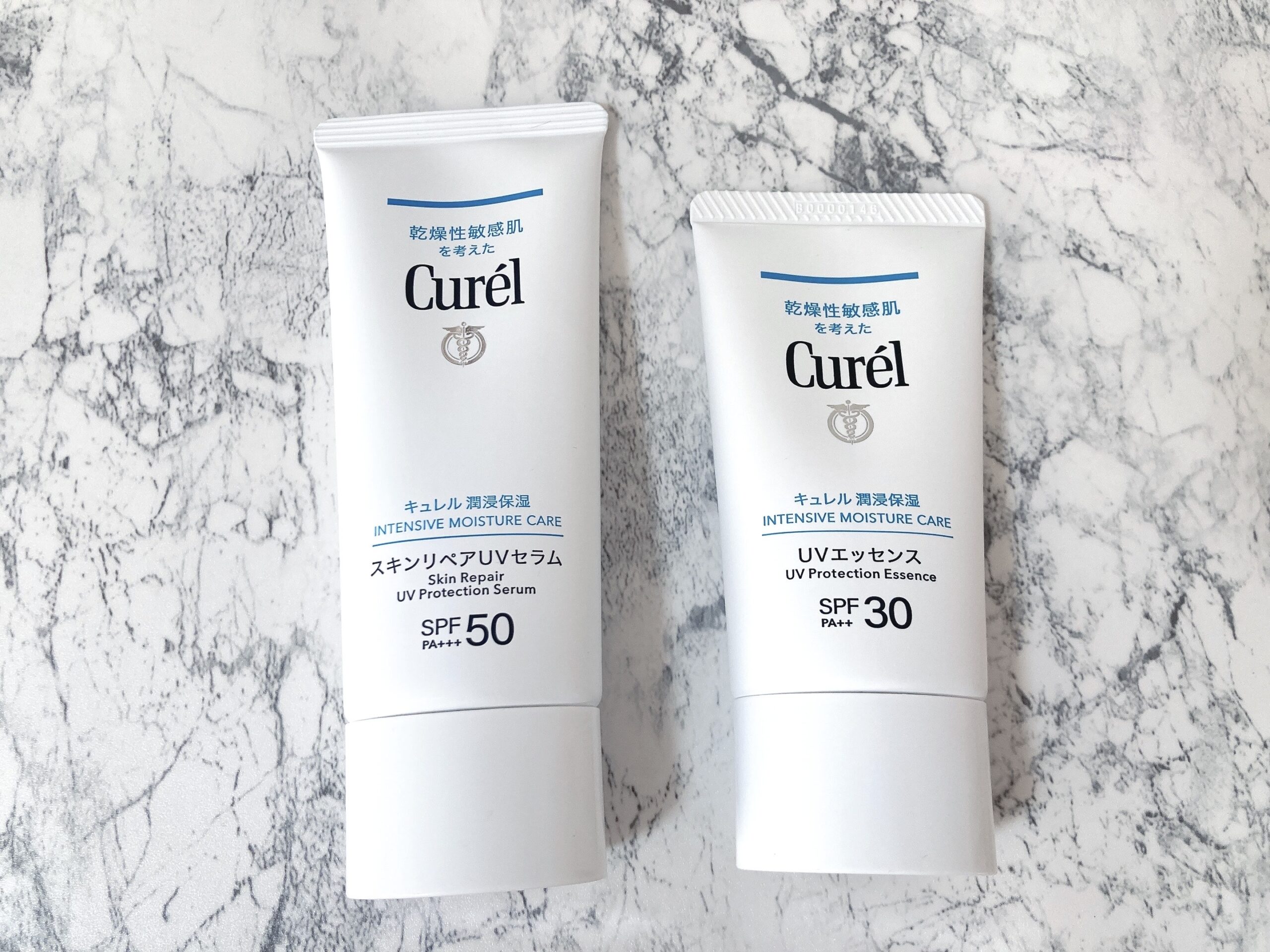 キュレルのUVセラムとUVエッセンスのパッケージ比較画像