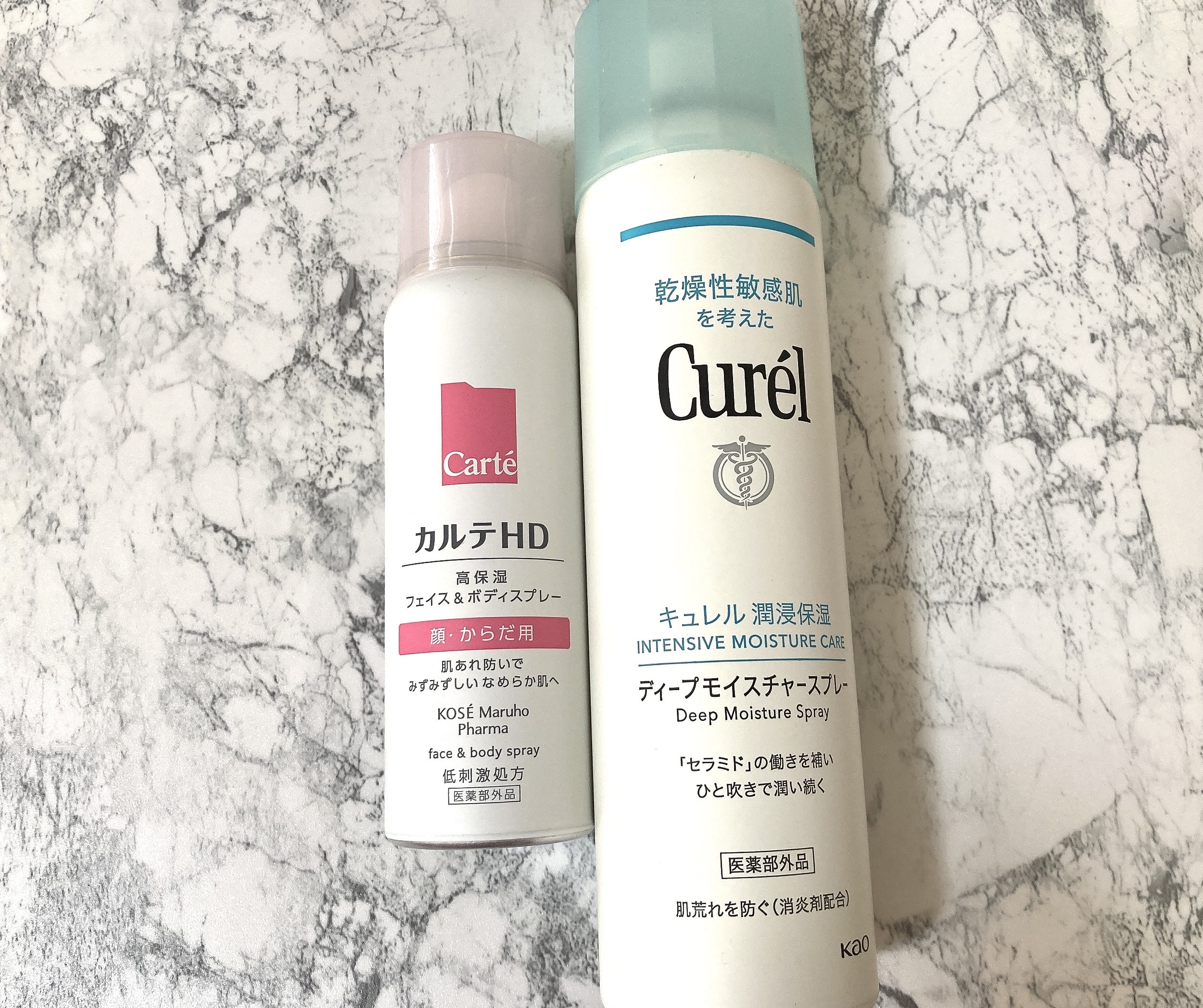 カルテHDとキュレルのミストスプレーパッケージ比較画像