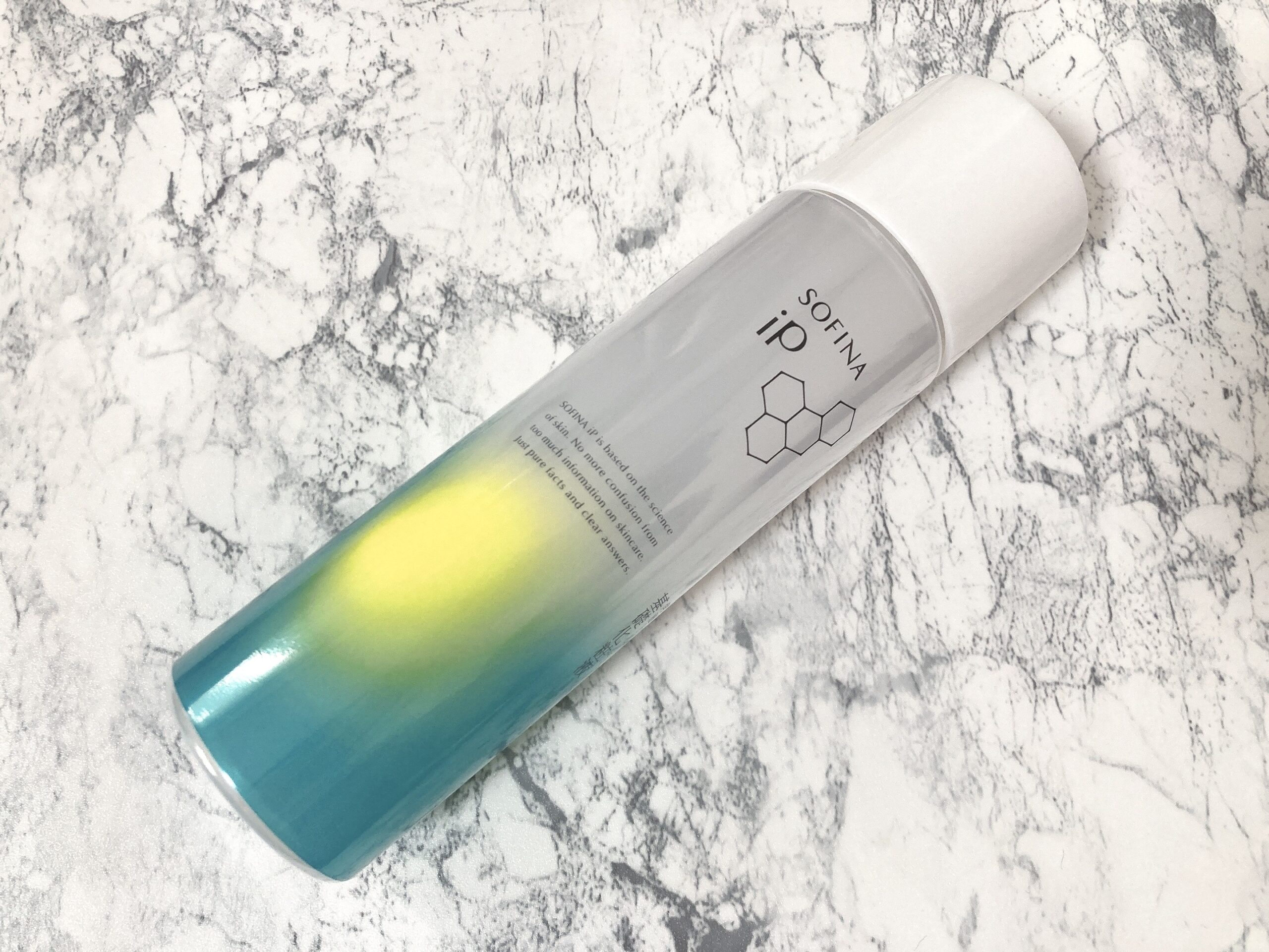 ソフィーナiP角層トリートメント基礎化粧液のパッケージ画像